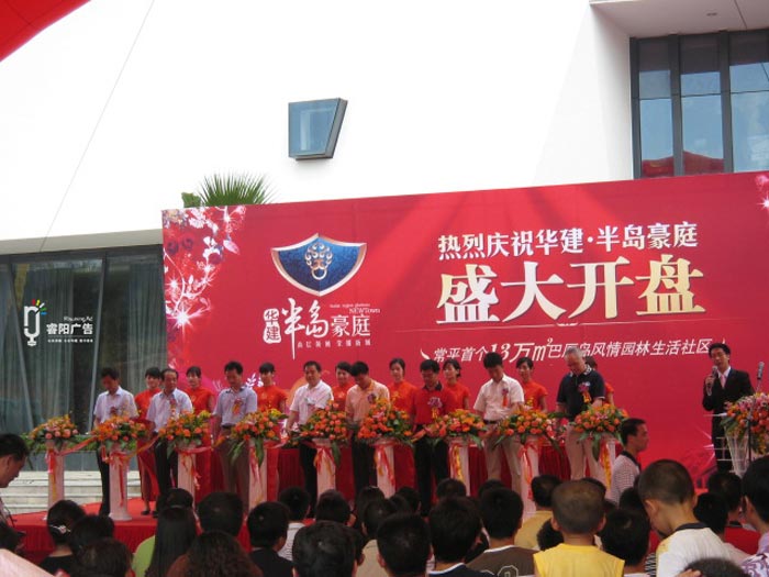 如何讓地產(chǎn)活動(dòng)策劃更新穎和具有創(chuàng)意？