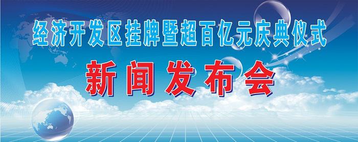 如何管理新聞發(fā)布會(huì)活動(dòng)