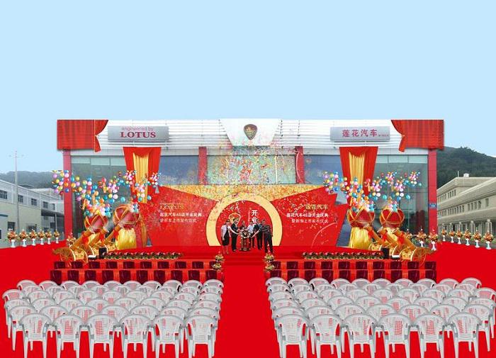 慶典活動公司