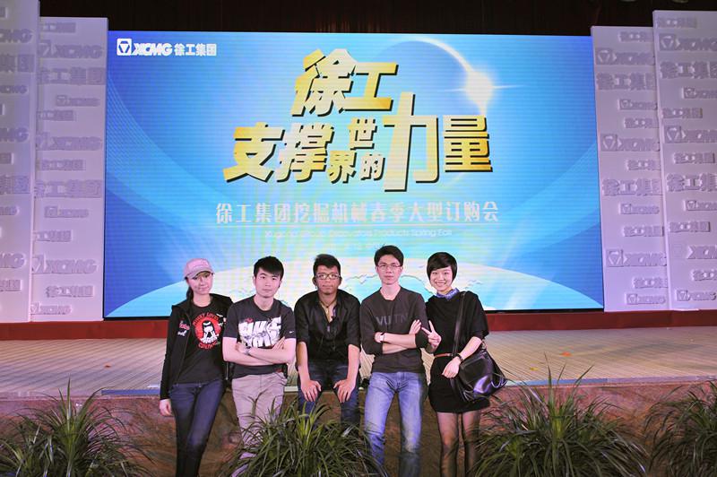 徐工集團(tuán)挖掘機械春季大型訂購會圓滿結(jié)
