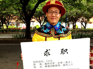 中國人才熱線事件營銷-甄嬛、雍正廣、深