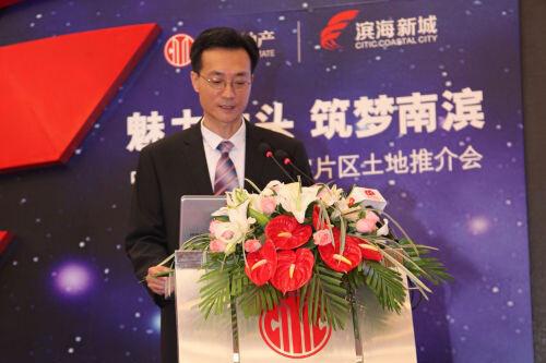 汕頭中信濱海新城首場招商推介會活動(dòng)策