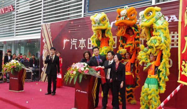 廣本金田店全新標(biāo)準(zhǔn)店開(kāi)業(yè)慶典活動(dòng)圓滿(mǎn)