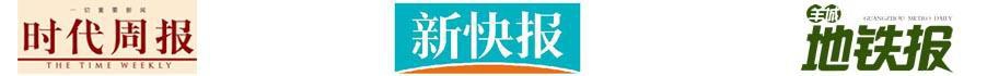 時(shí)代周報(bào)