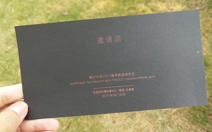發(fā)布會(huì)邀請(qǐng)函