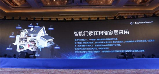 攜手匯泰龍，助力智能門鎖行業(yè)升級