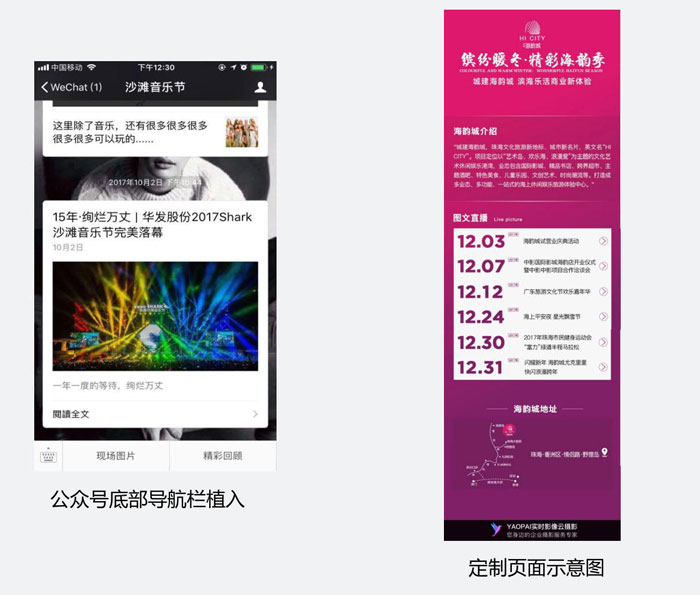 專(zhuān)屬定制頁(yè)面