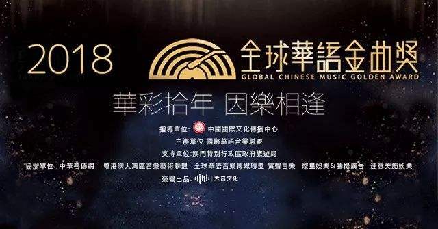 頒獎(jiǎng)典禮活動(dòng)現(xiàn)場(chǎng)太亂！女歌手vava拒領(lǐng)金