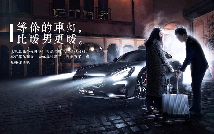 企業(yè)品牌活動策劃的4大要點(diǎn)