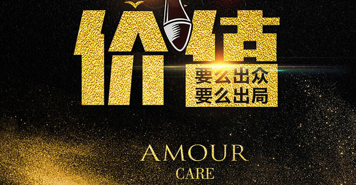 微商如何通過活動(dòng)造勢