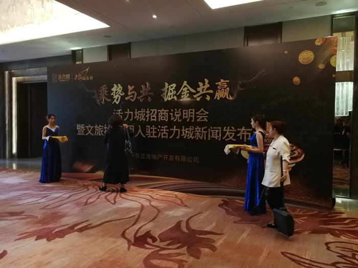 會(huì)議策劃活動(dòng)中的報(bào)到與簽到怎么做？