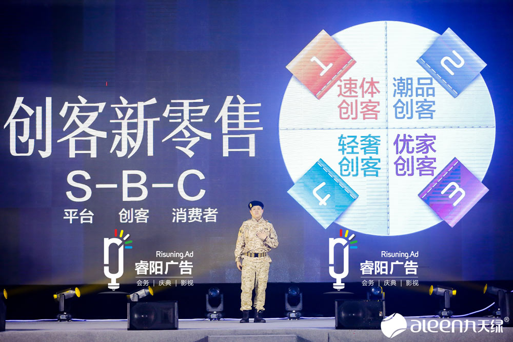 領(lǐng)導出場方式