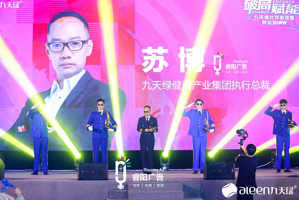 領(lǐng)導出場方式