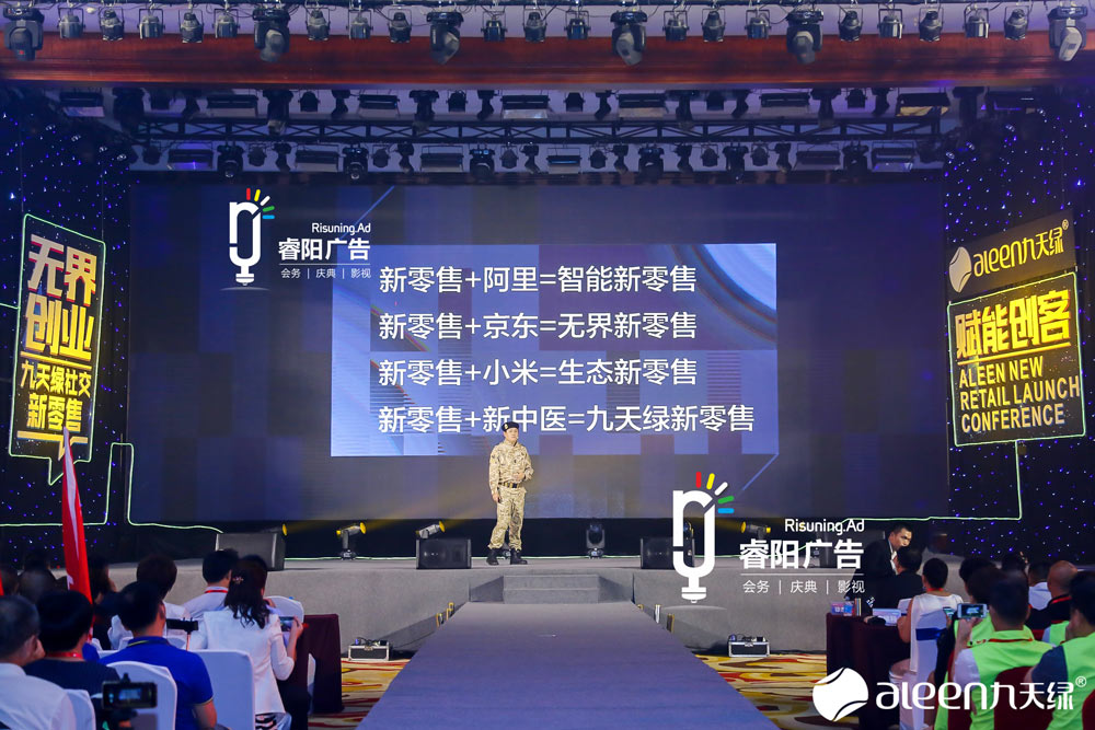 領(lǐng)導講話
