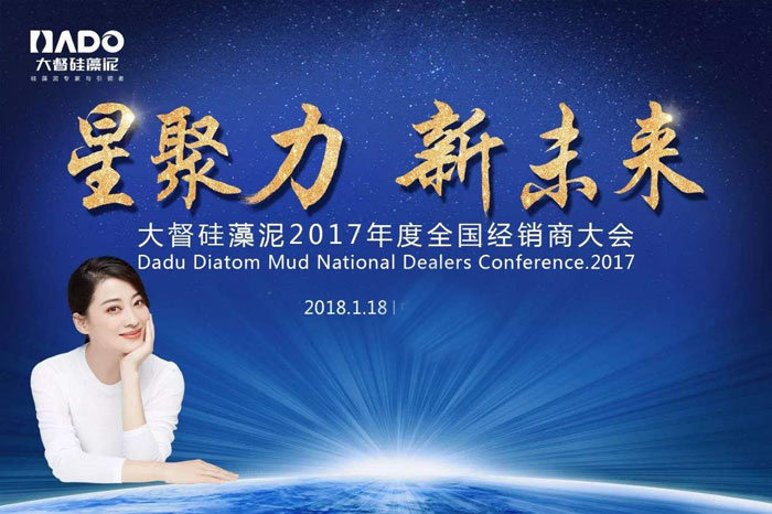 企業(yè)策劃召開(kāi)經(jīng)銷(xiāo)商會(huì)的重要作用！