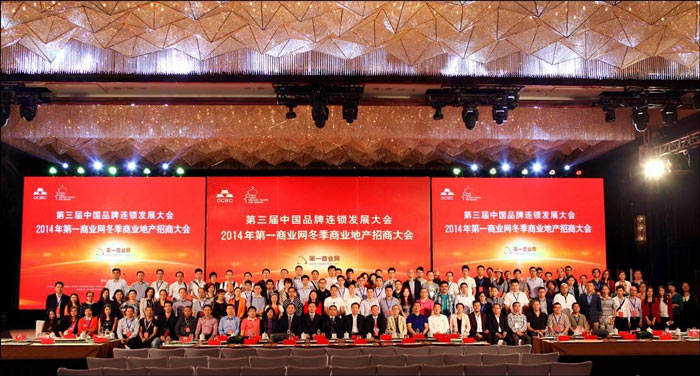 策劃招商會議活動(dòng)有哪些注意事項(xiàng)