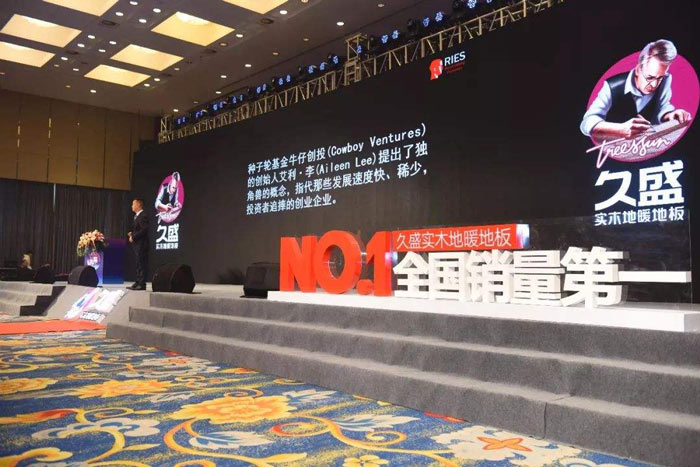 如何策劃一場(chǎng)完美的經(jīng)銷(xiāo)商會(huì)議活動(dòng)？