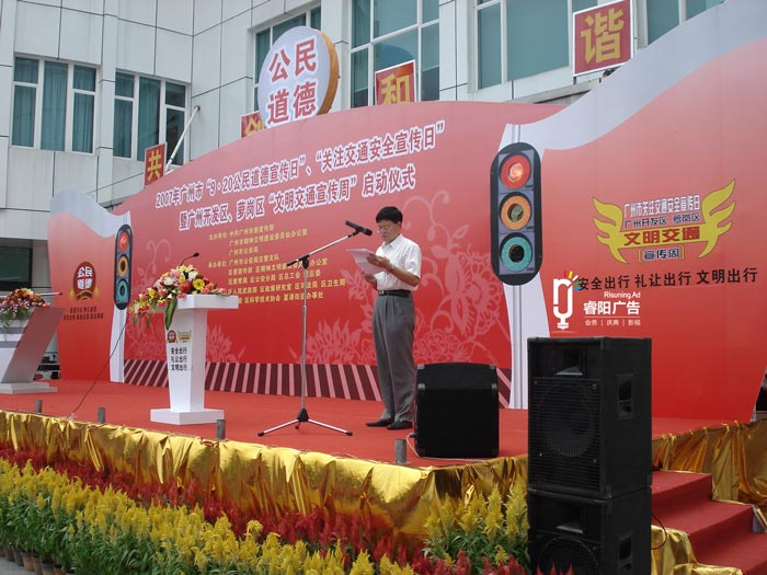 舉辦活動為什么要提前做準(zhǔn)備？