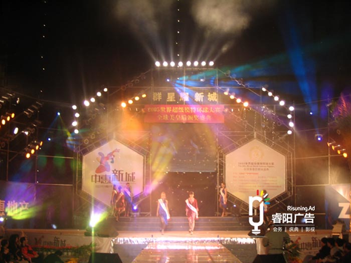 晚會活動策劃費(fèi)用預(yù)算