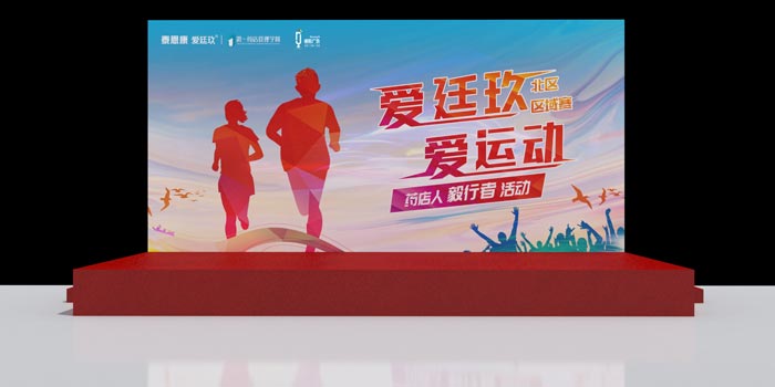 舞臺3D設(shè)計(jì)圖