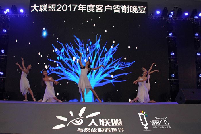 你見(jiàn)過(guò)這樣的晚會(huì)活動(dòng)策劃公司嗎？