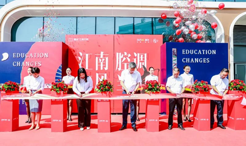 開業(yè)慶典中剪彩環(huán)節(jié)需要注意什么？