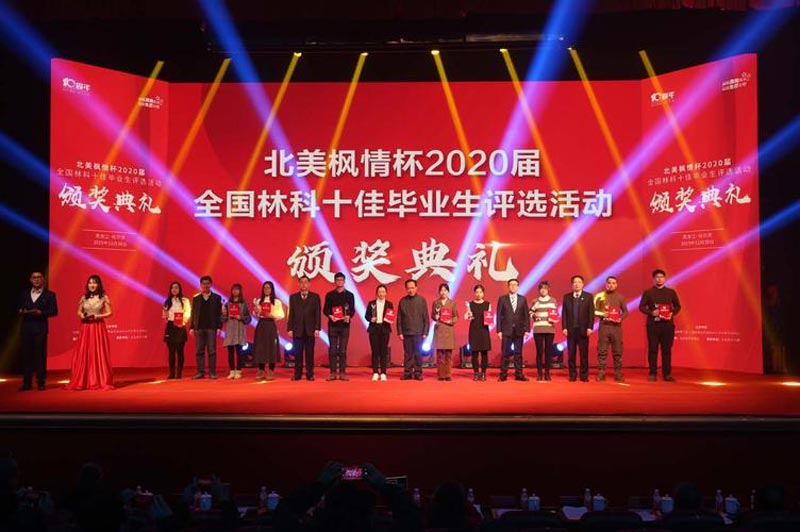 頒獎典禮有什么注意事項？