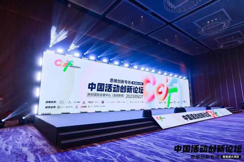 活動策劃公司做什么？