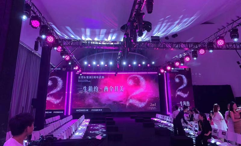 年會(huì)活動(dòng)策劃方案怎樣做才有吸引力？