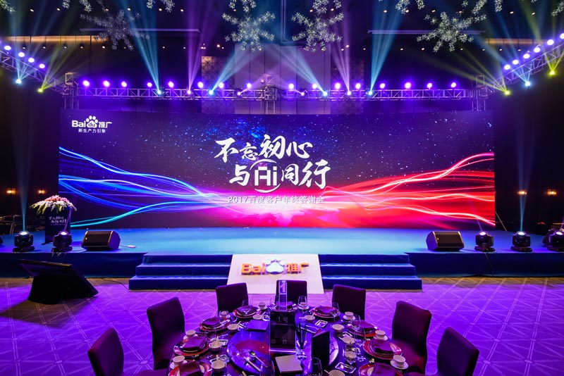 如何舉辦一場答謝會(huì)？答謝會(huì)流程內(nèi)容簡