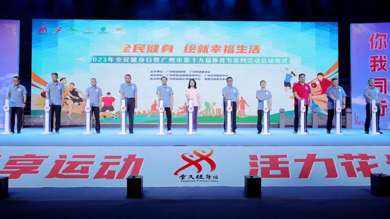 體育節(jié)活動(dòng)策劃公司